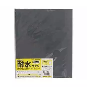 Takagi Waterproof File #2000 Set of 10