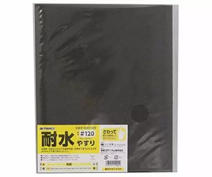 Takagi Waterproof File Set of 10 #120