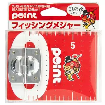 TAKAMIYA Point Fishing Major CM-372