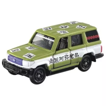 Такара Томи Убийца демонов : Kimetsu no Yaiba Tomica vol.2 10 Scream Island Gyoumei Мини-машинка для детей от 3 лет и старше. Стандарт безопасности игрушек пройден ST