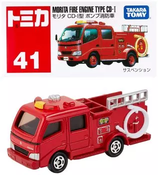Takara Tomy 041 Morita Pump Fire Engine Мини-машинка для мальчиков от 3 лет и старше В коробке Игрушка прошла сертификацию по стандарту безопасности ST Mark TOMICA красный