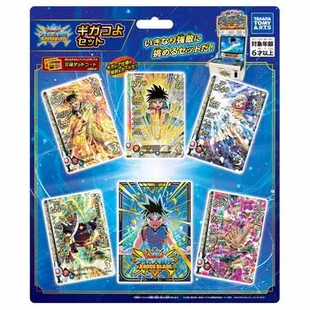 Takara Tomy Arts Dragon Quest The Adventure of Dai Cross Blade Giga Tsuyo Set