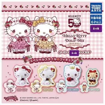 Takara Tomy Arts Hello Kitty DOLLY MIX Фигурка x Все 4 Типа Набор Полный Комп Gacha Gacha Капсульная Игрушка
