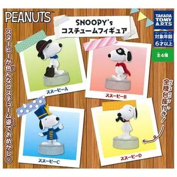 Takara Tomy Arts PEANUTS Costume Figure x All 4 Types Set Full Comp Gacha Gacha Capsule Toy SNOOPY s