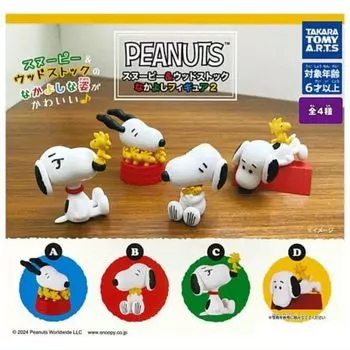 Takara Tomy Arts PEANUTS Snoopy Woodstock Nakayoshi Figure 2 x All 4 Types Set Full Comp Gacha Gacha Capsule Toy &