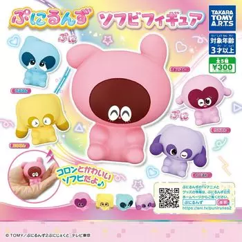 Takara Tomy Arts Punirunzu Soft Vinyl Figure x All 5 Types Set Full Comp Gacha Gacha Capsule Toy