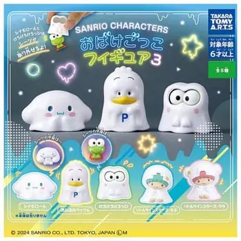 Takara Tomy Arts Sanrio Characters Ghost Pretend Figure 3 x All 5 Types Set Full Comp Gacha Gacha Capsule Toy