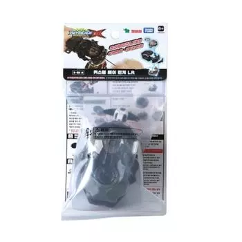 Takara Tomy Beyblade BURST DB B-184 Custom Bey Launcher LR b184