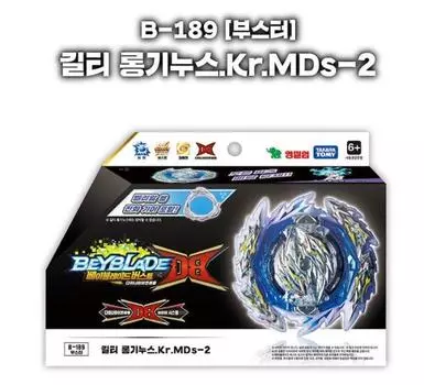 Takara Tomy Beyblade Burst DB Booster B-189 Виновный Лонгин. Kr. МД-2