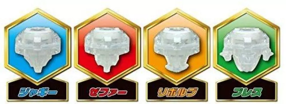 Takara Tomy Beyblade Burst Platinum Driver 4 типа набор