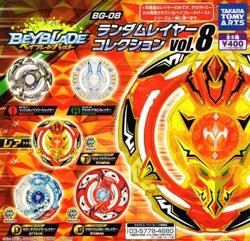 TAKARA TOMY Beyblade Burst Random Layer Collection Types Set BG-08 Vol.8 [5 (Полный Полный)]