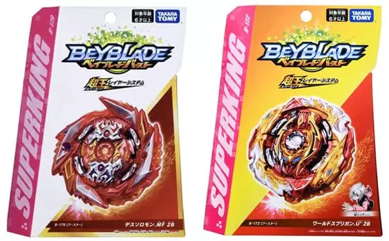 Takara Tomy Beyblade Burst Super King Booster Death Solomon 2B Booster World 2B Японская версия B-179 .MF + B-172 Spriggan.U