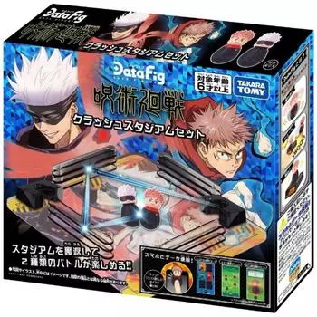 Takara Tomy Detafig Jujutsu Kaisen Crash Stadium Set
