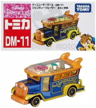 Takara Tomy Disney Motors Jamboree Cruiser Beauty and the Mini car игрушечная машинка для детей от 3 лет и старше В коробке Проходит стандарты безопасности игрушек ST Mark