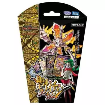 TAKARA TOMY DM23-SD2 Duel Masters TCG Стартовая ВЫИГРЫШНАЯ колода Holy Chaos Kunoichi Изменение