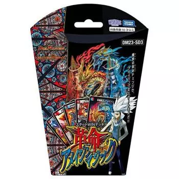TAKARA TOMY DM23-SD3 Duel Masters TCG Start WIN Deck Revolution Amazing Magic