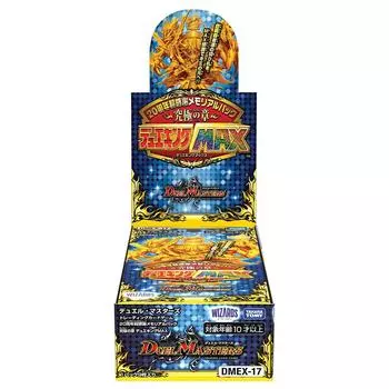 Takara Tomy Duel Masters TCG 20th Anniversary Супер Благодарность Мемориальный Набор Ultimate Chapter Dueking MAX BOX DMEX-17