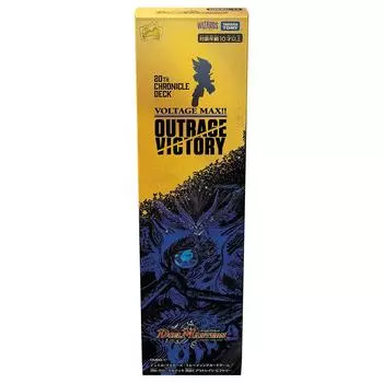 TAKARA TOMY Duel Masters TCG 20th Chronicle Deck Outrage Victory DMBD-17 Nekketsu!!