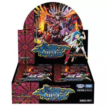 TAKARA TOMY Duel Masters TCG Abyss Revolution 1 DM23-RP1 Vol. Ssanryu Senki DP-BOX