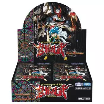 TAKARA TOMY Duel Masters TCG Abyss Revolution 2-е издание DM23-RP2 Ninja Ranbu DP-BOX