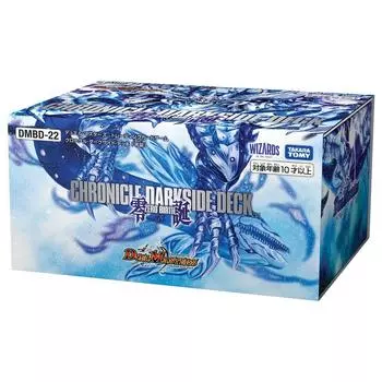 TAKARA TOMY Duel Masters TCG Chronicle Dark Side Deck DMBD-22 Zero Birth