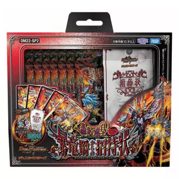 TAKARA TOMY Duel Masters TCG DM22-SP2 Duel Masters TCG Dragon Emperor of Roaring Flame Приглашение от Violent Dragon King