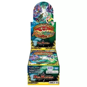 TAKARA TOMY Duel Masters TCG DMEX-18 20th Anniversary Super Thank You Memorial Pack Back Chapter Parallel Masters BOX