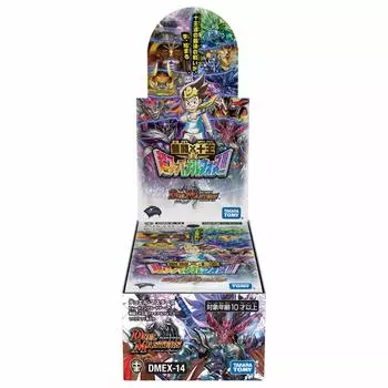 TAKARA TOMY Duel Masters TCG Fighting x Juoh Super Final BOX DMEX-14 Wars!!!