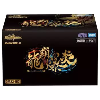 TAKARA TOMY Duel Masters TCG Легенда Супер Колода Рюха Бакен DM22-BD1
