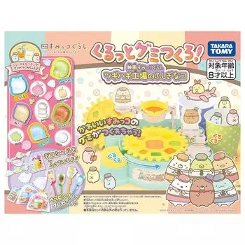Takara Tomy Kurutto Gummy Make! Фильм Сумикко Гураши: Таинственная девушка на фабрике Цугихаги