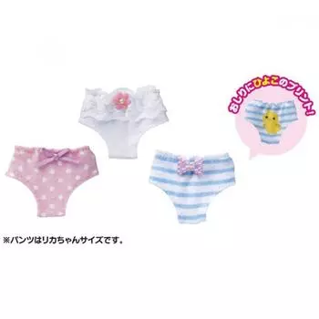 Takara Tomy Licca Chan Cute Pants Set