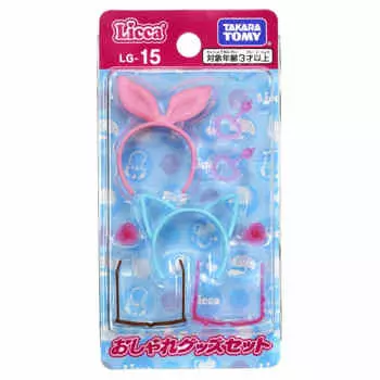 Takara Tomy Licca-chan LG-15 Модный набор товаров Игрушка для игры в переодевание Возраст 3+