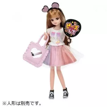 Takara Tomy Licca Chan Lw 12 Recommended Activity Debut Set