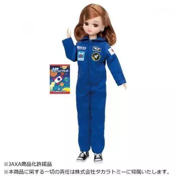 Takara Tomy Licca Chan The Longing Astronaut Licca Chan