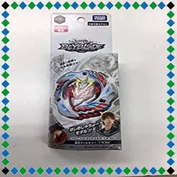TAKARA TOMY Limited Beyblade Burst Super Z Hajime Shacho wbba. Модель B-00 Валькирия.1 R1.Rb !!