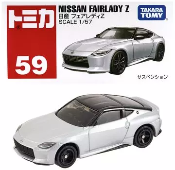 TAKARA TOMY Nissan Fairlady Z Mini car car toy 3 years old and older Boxed Toy safety standard passed ST mark certification TOMICA Tomica No.59