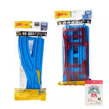 Takara Tomy Pla Rail track double track point track straight set sale deodorizing bag [Set product] R-13 (single rail) / R-04 (double rail) (includes