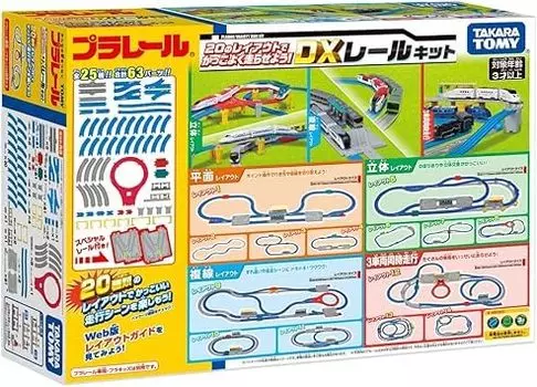 Takara Tomy Plarail — это крутой поезд с набором из 20 рельс DX для детей от 3 лет. Давайте знакомиться!