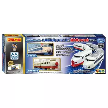 Takara Tomy Plarail Shinkansen 60-я годовщина празднования 0 серии Shinkansen Hikari 1 Super Express Hikari Set Train Игрушечный поезд для детей от 3 лет и старше №