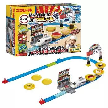 TAKARA TOMY Plarail Sushiro x Plarail Kiwami! Deliver!