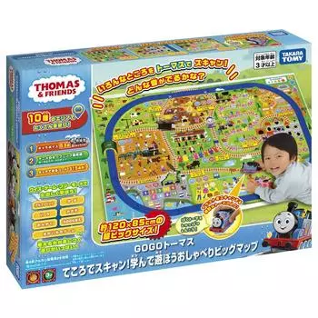 Takara Tomy Plarail Thomas GOGO Thomas Scan with Learn and Play Talking Big Map Train Toy Toy для мальчиков в возрасте от 1 до 5 лет. Лист карты Томаса в комплекте с рукой! 3+ (1) (1)