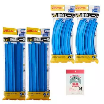 Takara Tomy plastic rail straight rail curved rail 2 bags of each type bonus deodorant [Set product] R-01 R-03 (includes bag)