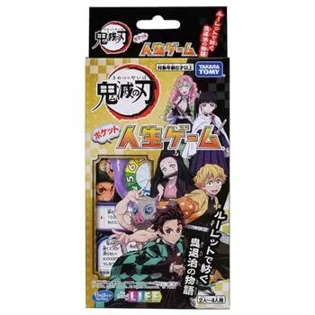 TAKARA TOMY Pocket Life Game Demon Slayer: Kimetsu no Yaiba