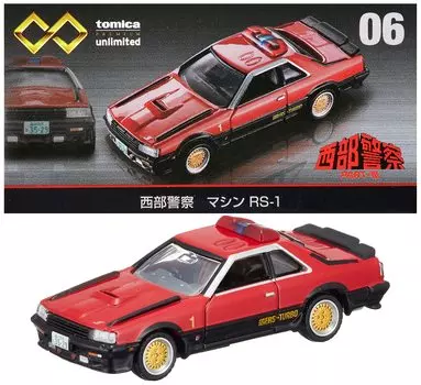 TAKARA TOMY Premium Unlimited 06 Seibu Keisatsu Machine Мини-машинка для детей от 6 лет и старше, стандарт безопасности игрушек в коробке, прошедший сертификацию ST mark