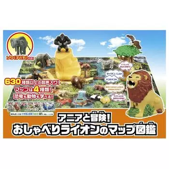 TAKARA TOMY Приключение с Говорящим Львом Карта Книга Ограниченная серия Игрушка Динозавр Возрасты Аня! (Первое издание) 3+