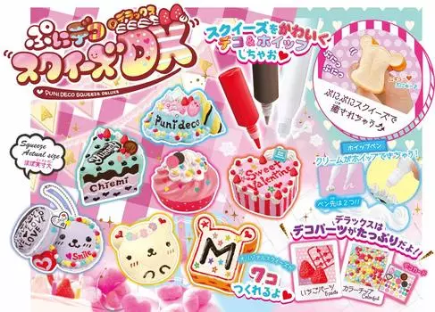 TAKARA TOMY Puni Deco Squeeze DX