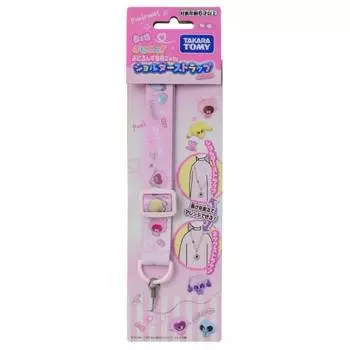 TAKARA TOMY Punilunzu Punilunzu Exclusive 2way Shoulder Strap Polyester (Pink)