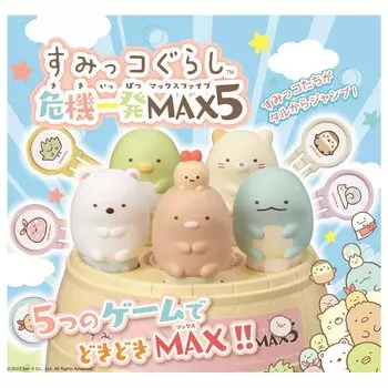 TAKARA TOMY Сумикко Гураши Кризис Иппацу MAX5