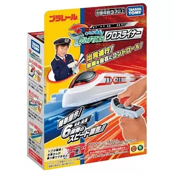 Takara Tomy (TAKARA) TOMY) Plarail You drive! grip mascon cross liner train toys For men 3 years old and older