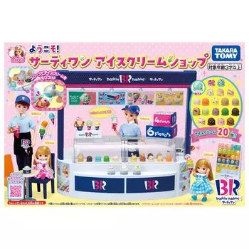 Takara Tomy Thirty One Ice Cream Shop Play Toy Ages Ликка-чан Добро пожаловать! Переодевалка 3+